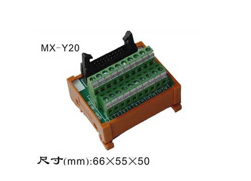 吴中MX-Y20