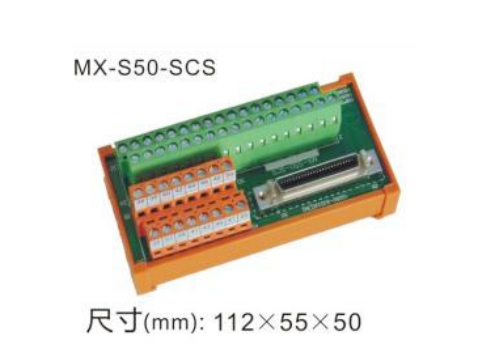金华MX-S50-SCS