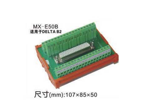 柳州MX-E50B