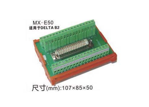 南通MX-E50